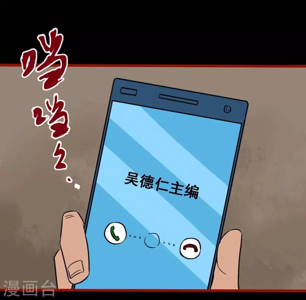 第8话25 楼兰-第127话