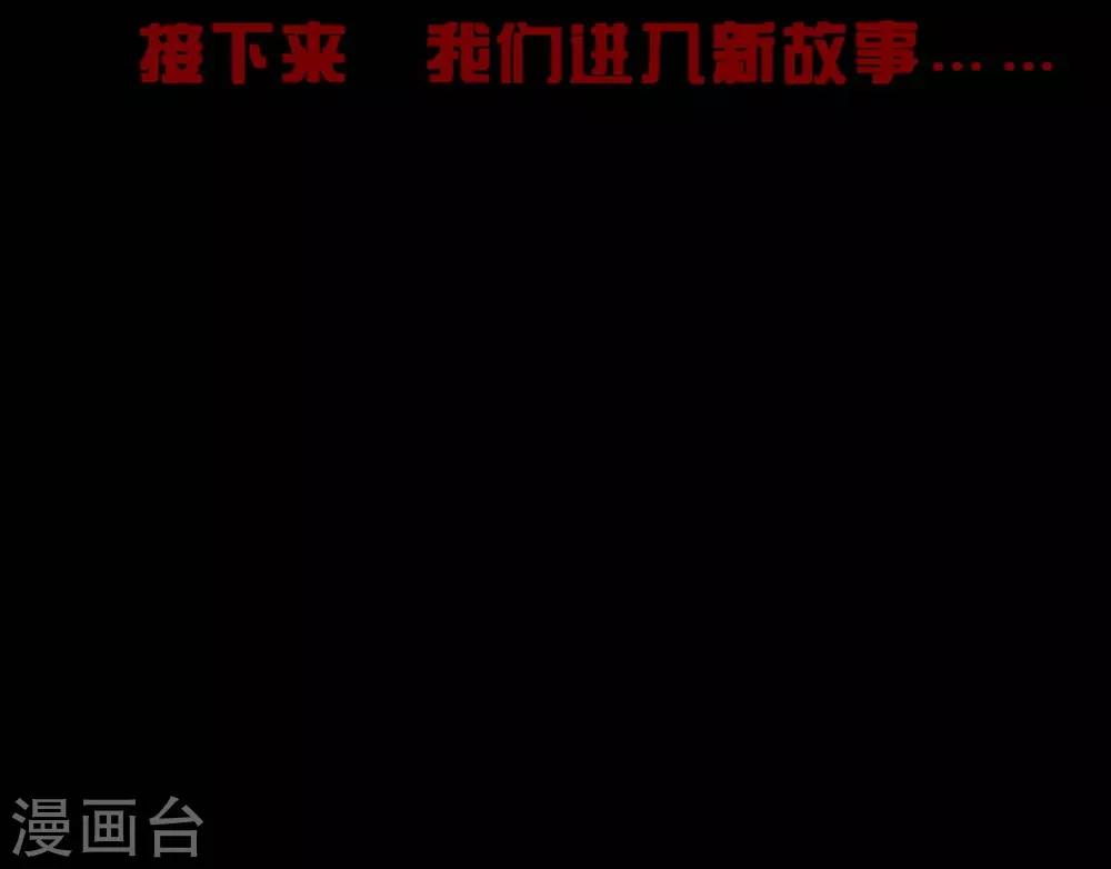 第8话25 楼兰-第127话