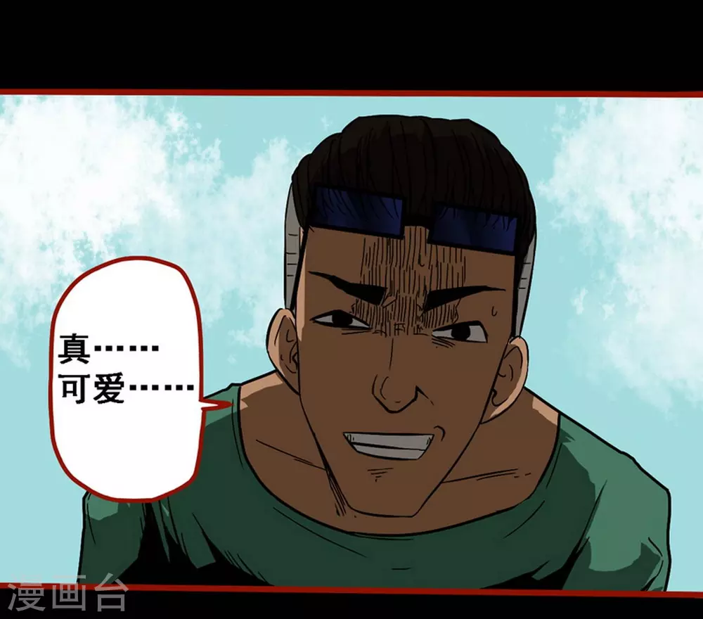 第9话2 画童-第129话