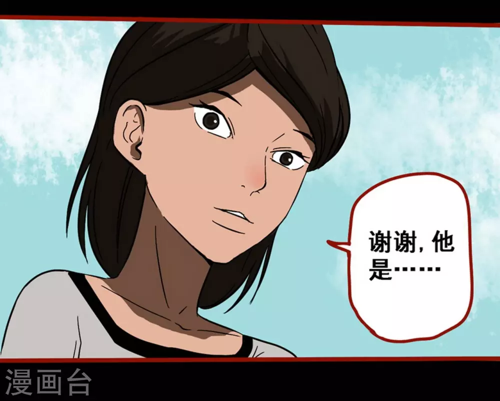 第9话2 画童-第129话