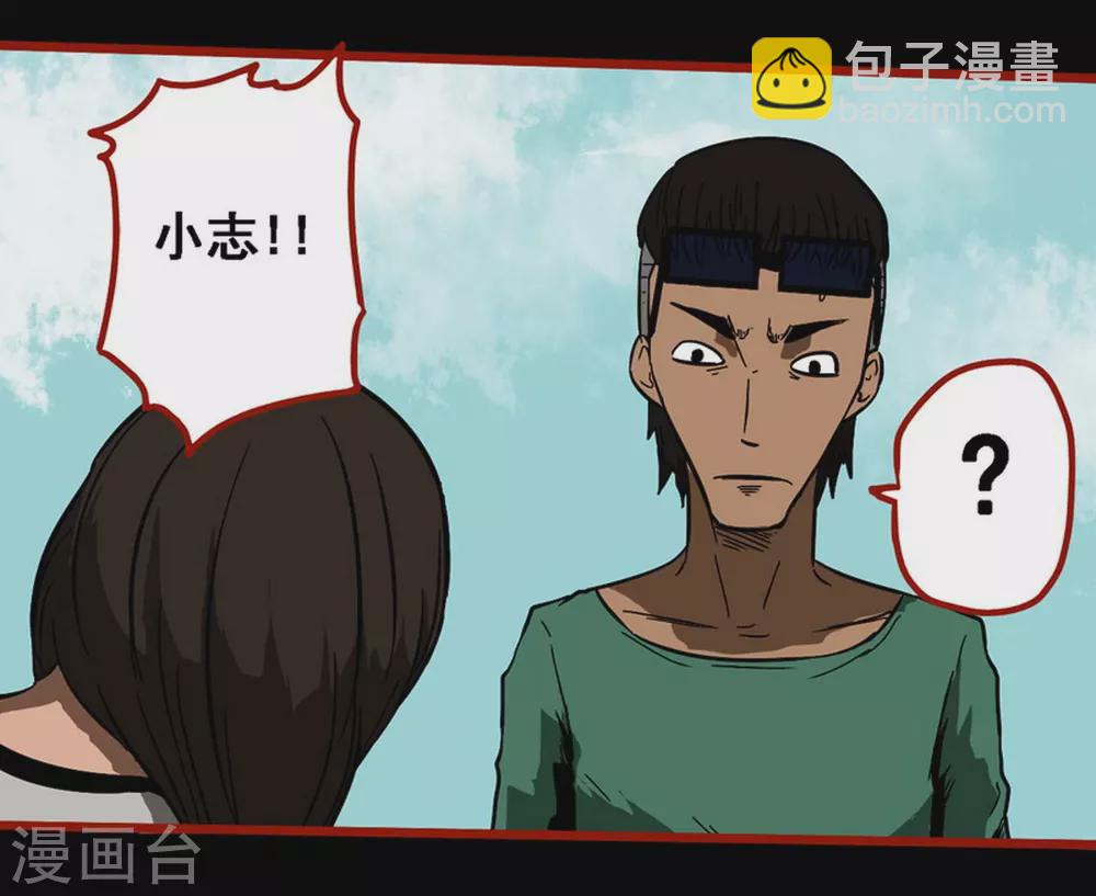 第9话2 画童-第129话