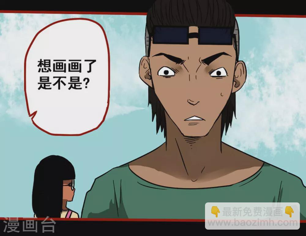 第9话2 画童-第129话