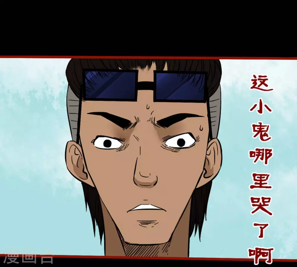 第9话2 画童-第129话