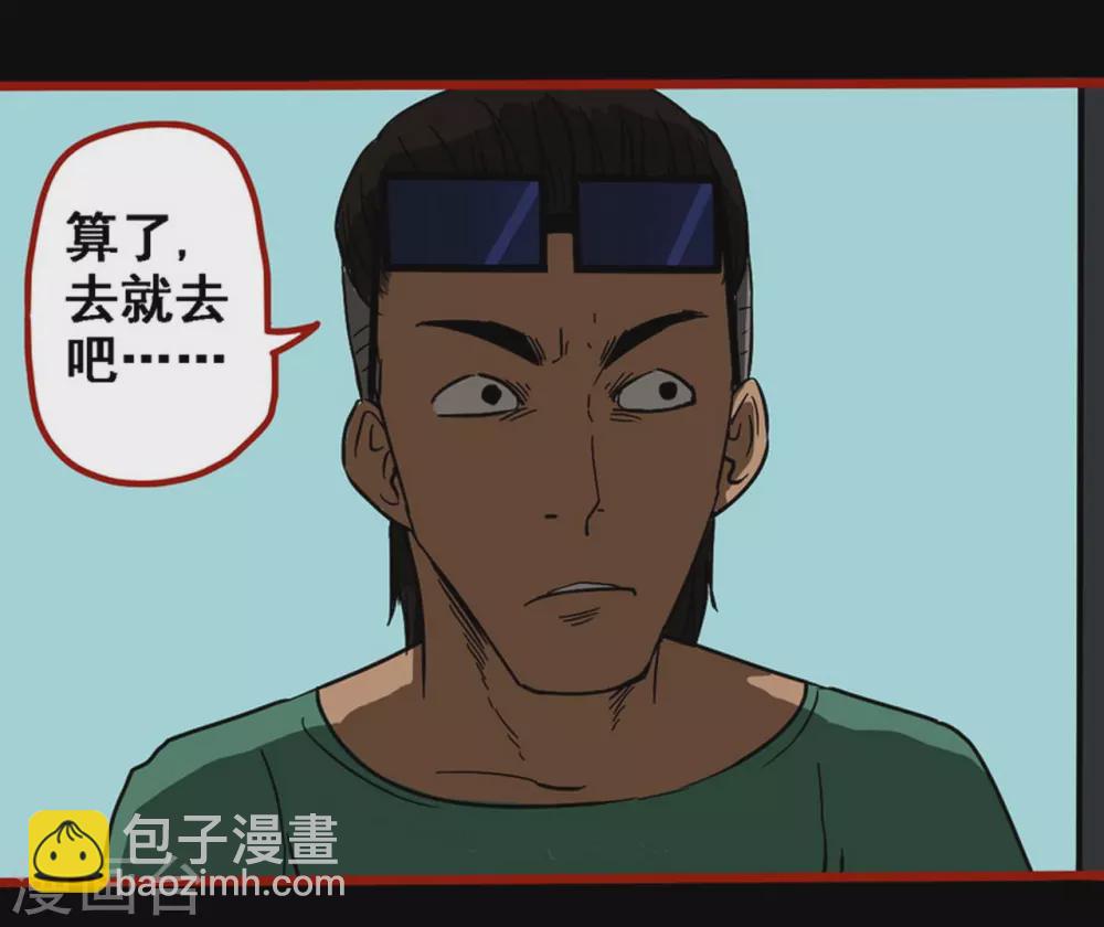 第9话2 画童-第129话