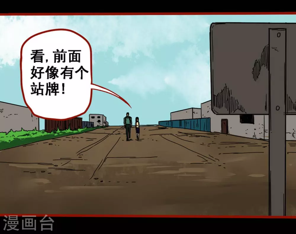 第9话2 画童-第129话