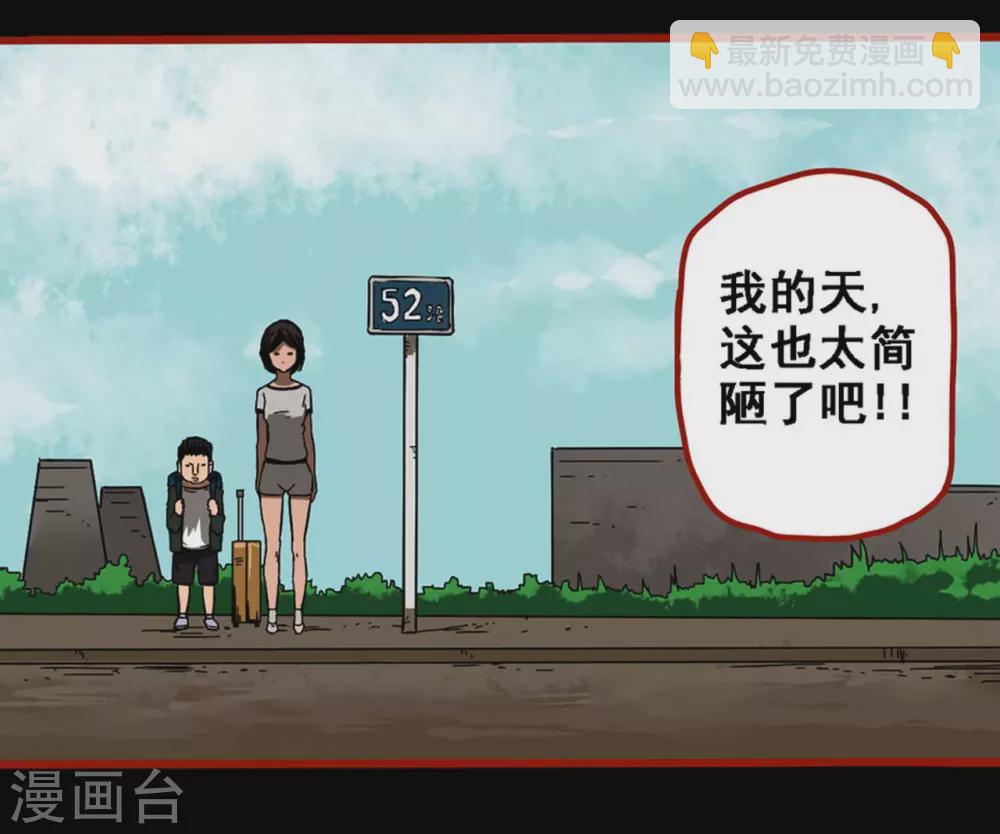 第9话2 画童-第129话