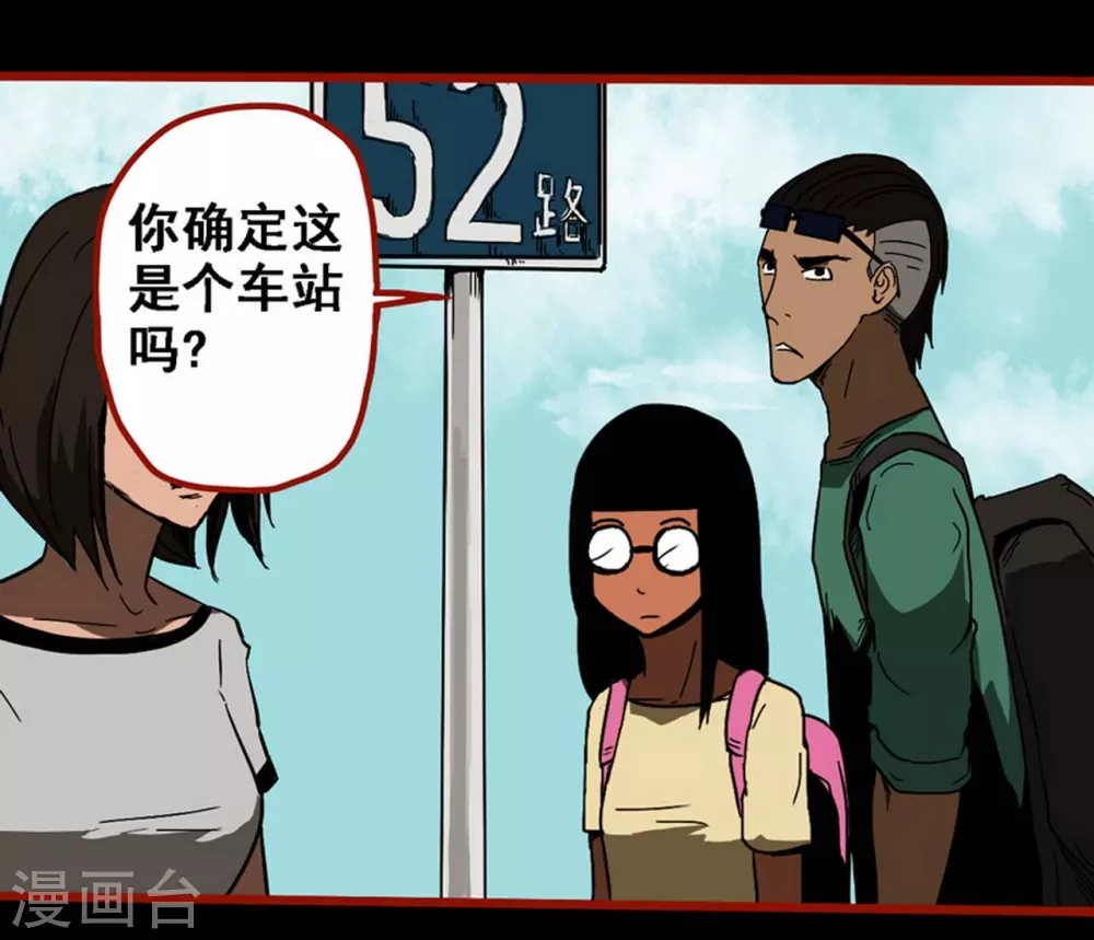 第9话2 画童-第129话