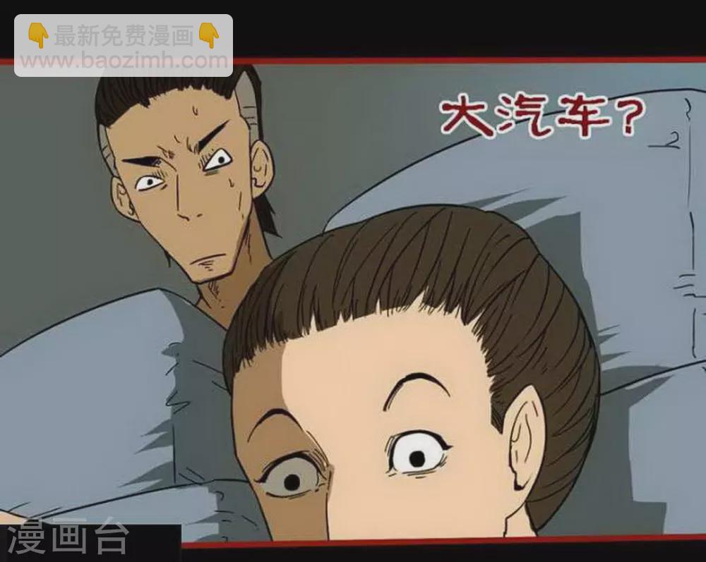 第9话4 画童-第131话