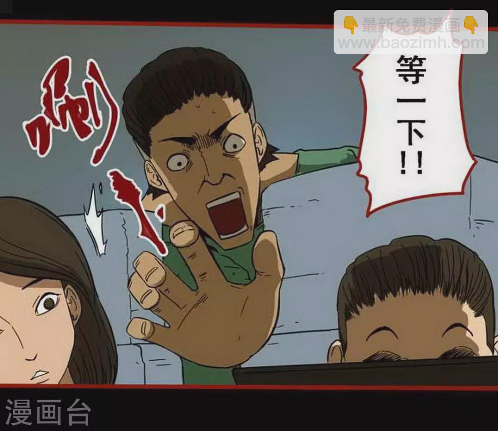 第9话4 画童-第131话