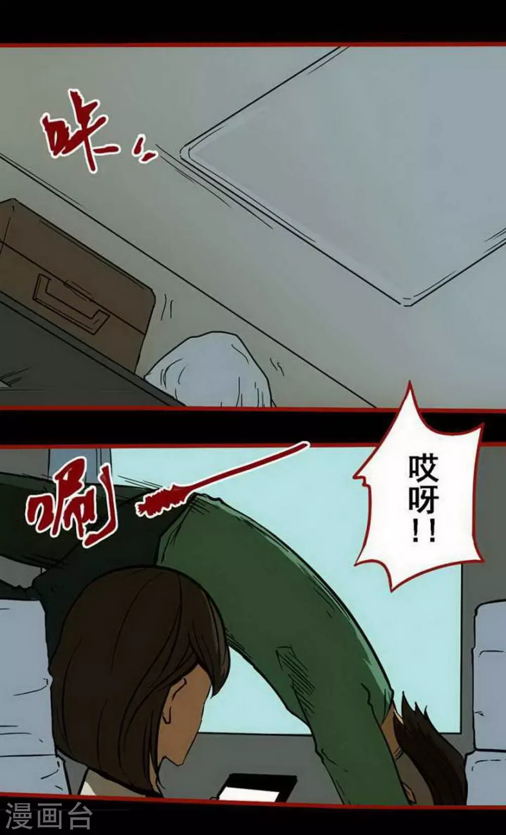 第9话4 画童-第131话