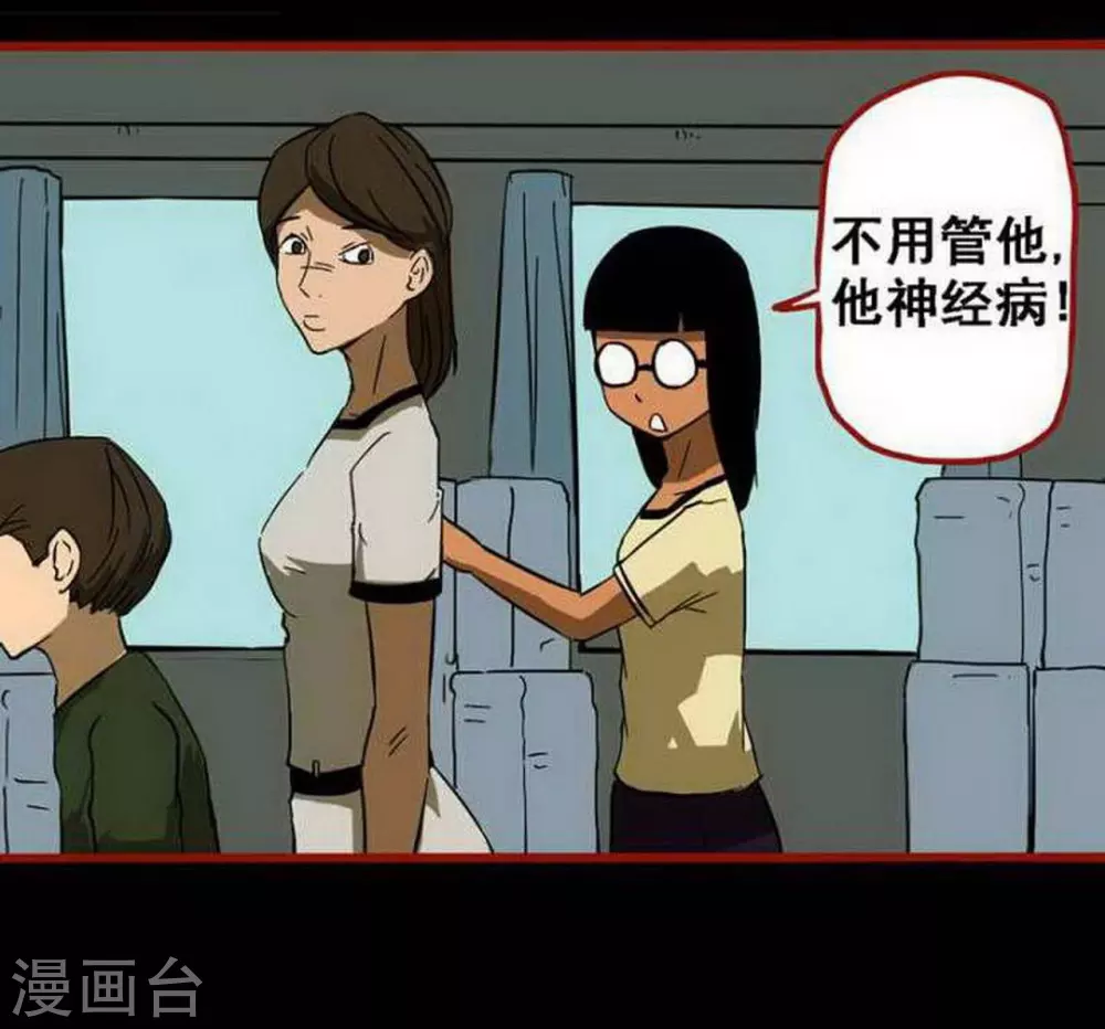 第9话4 画童-第131话