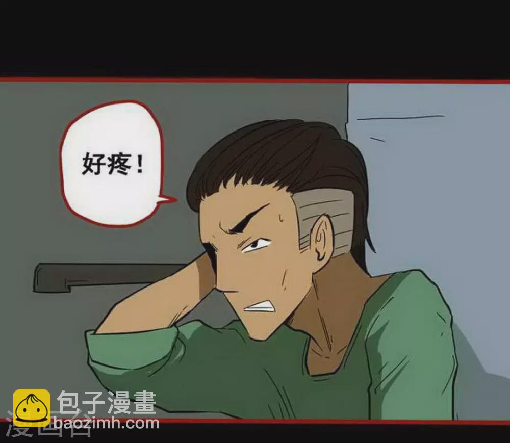 第9话4 画童-第131话