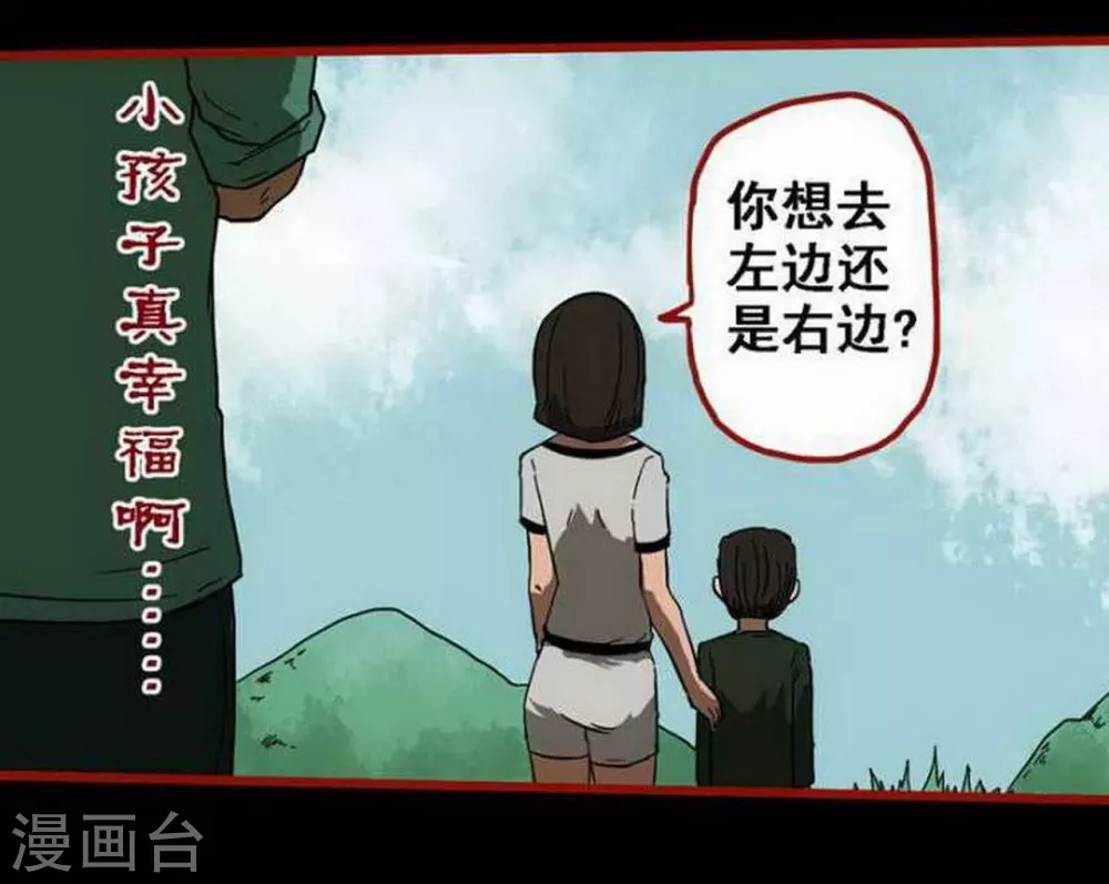 第9话4 画童-第131话