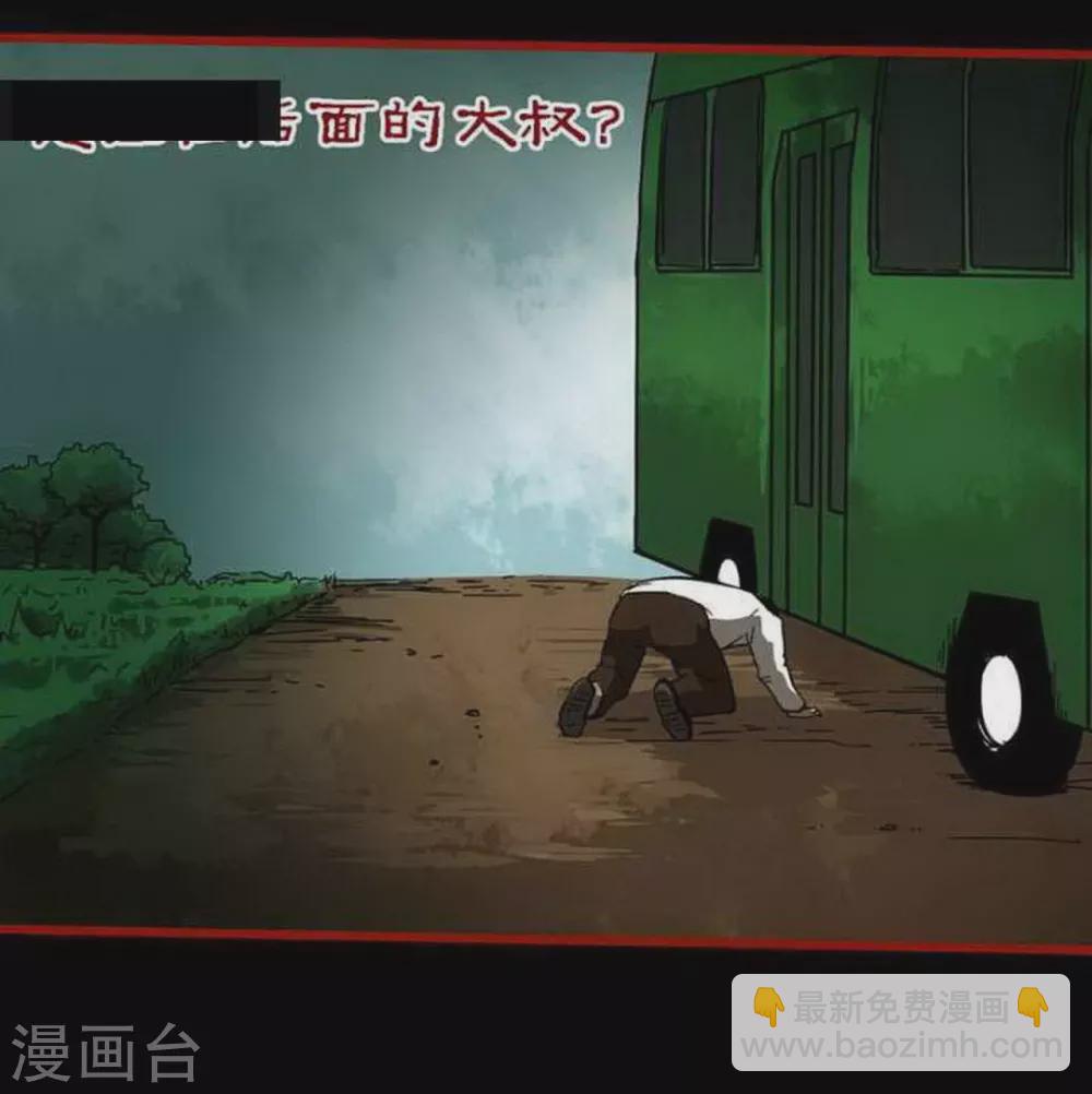 第9话4 画童-第131话