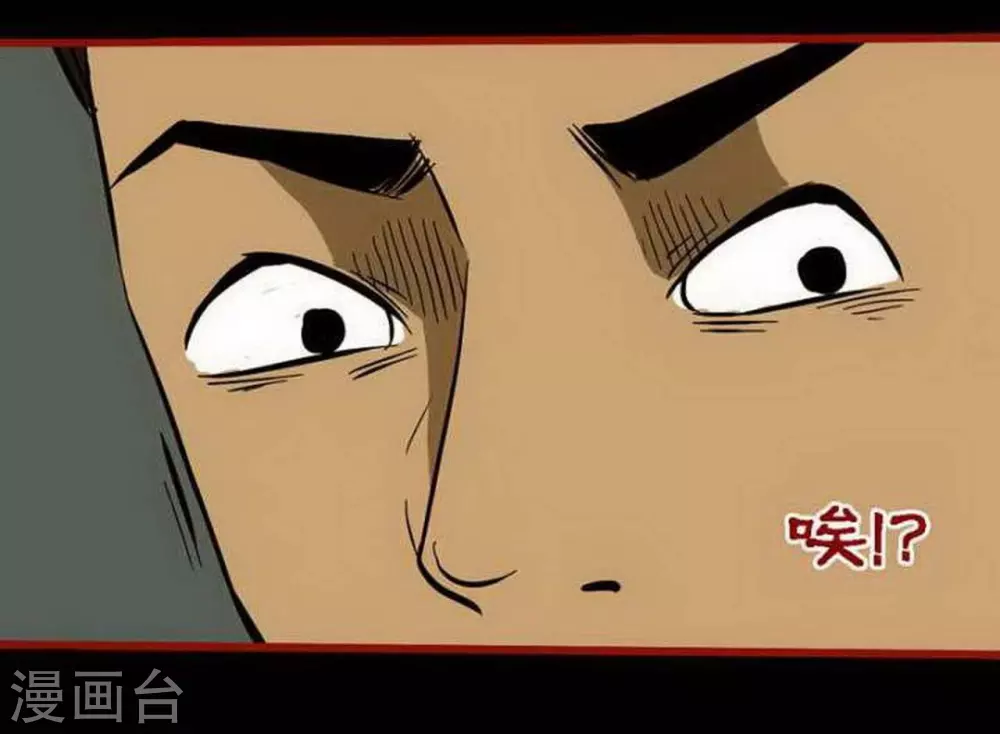 第9话4 画童-第131话