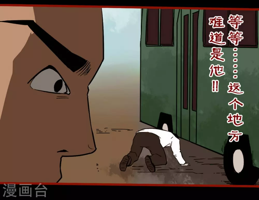 第9话6 画童-第133话