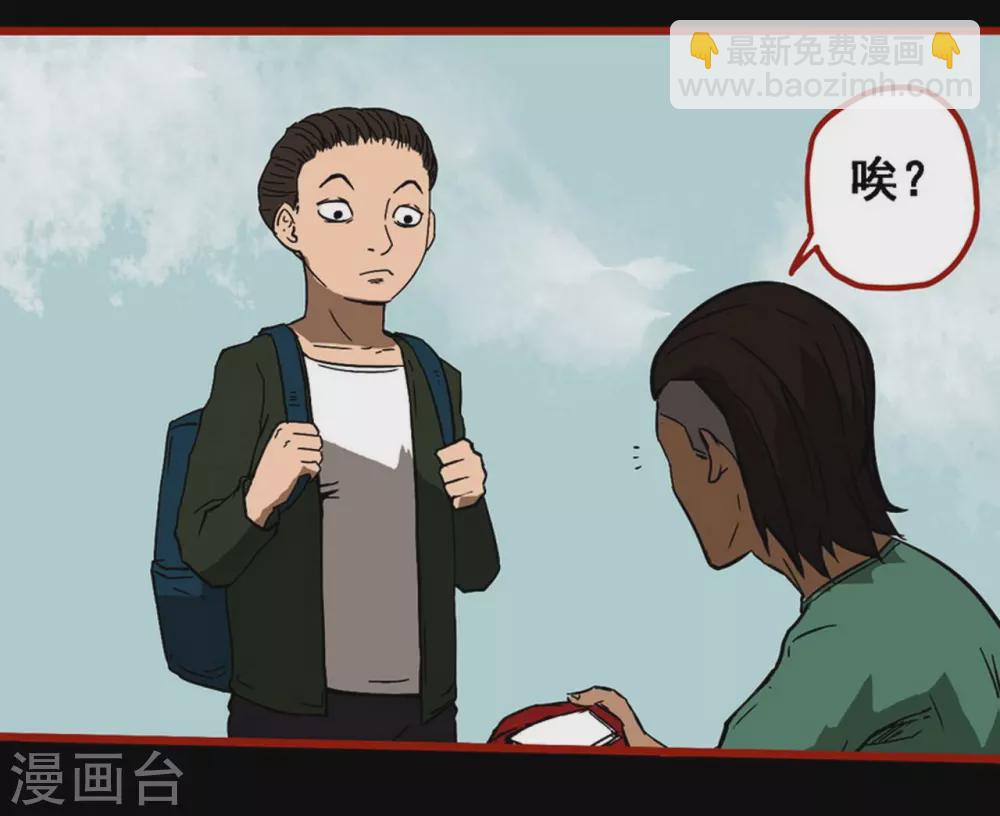 第9话6 画童-第133话