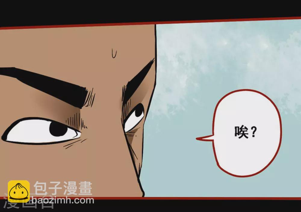 第9话6 画童-第133话