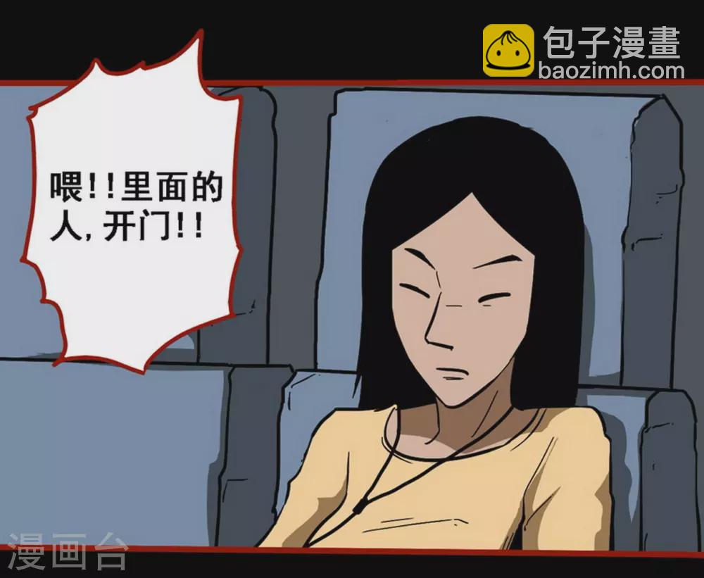 第9话6 画童-第133话