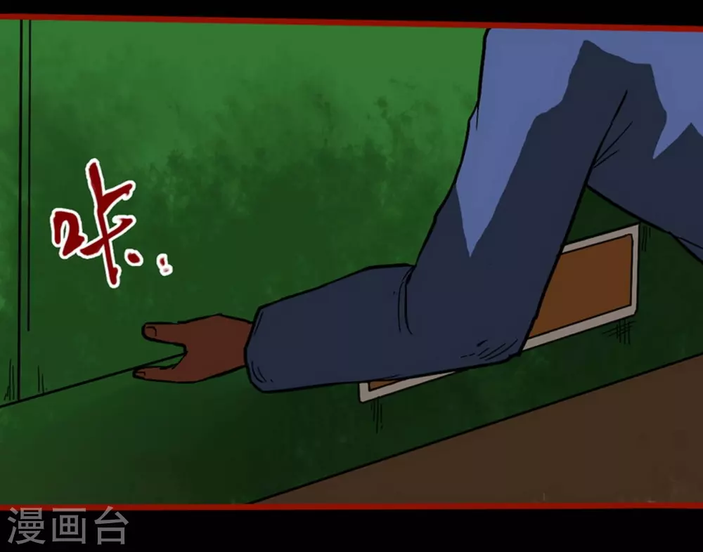 第9话6 画童-第133话