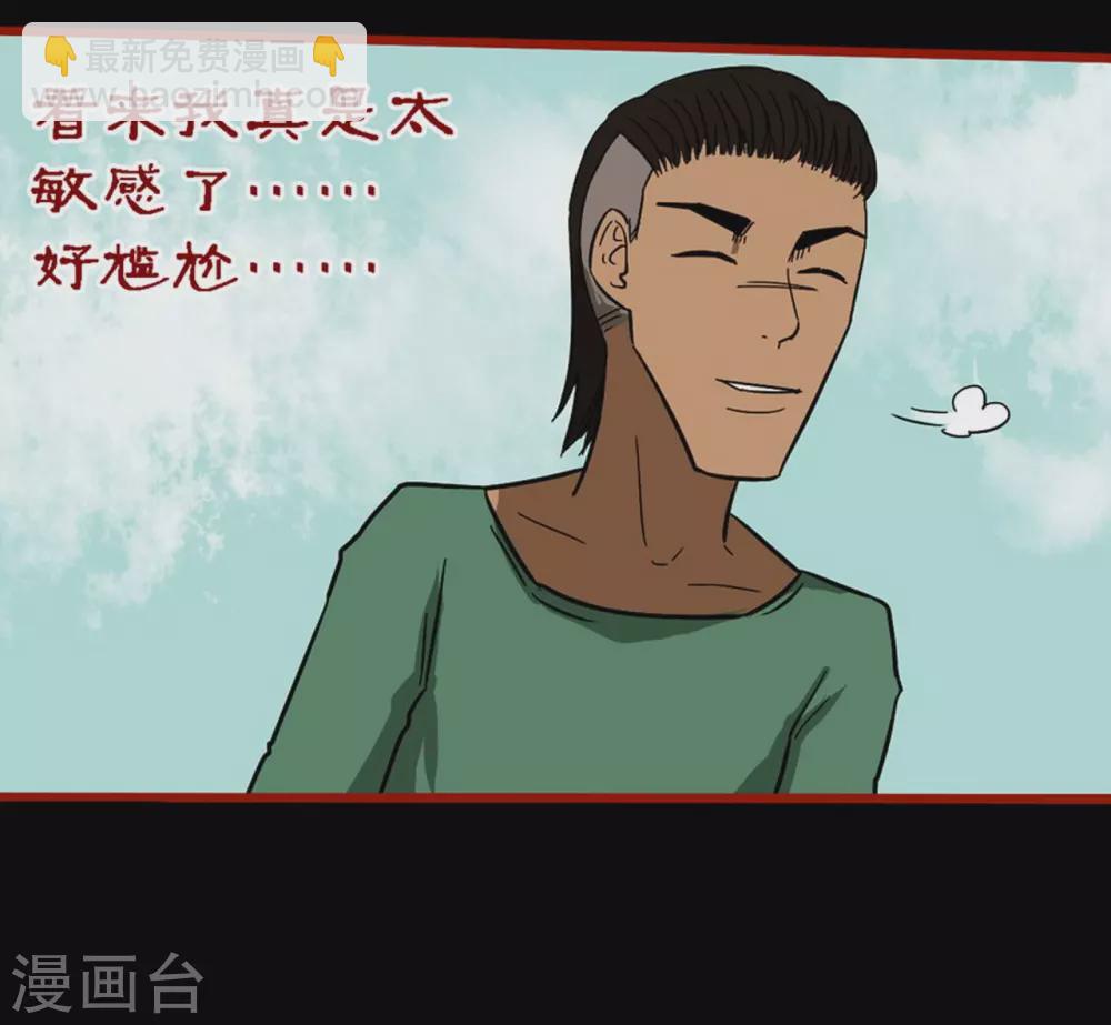 第9话8 画童-第135话