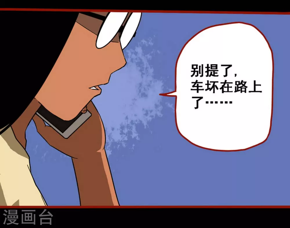 第9话8 画童-第135话