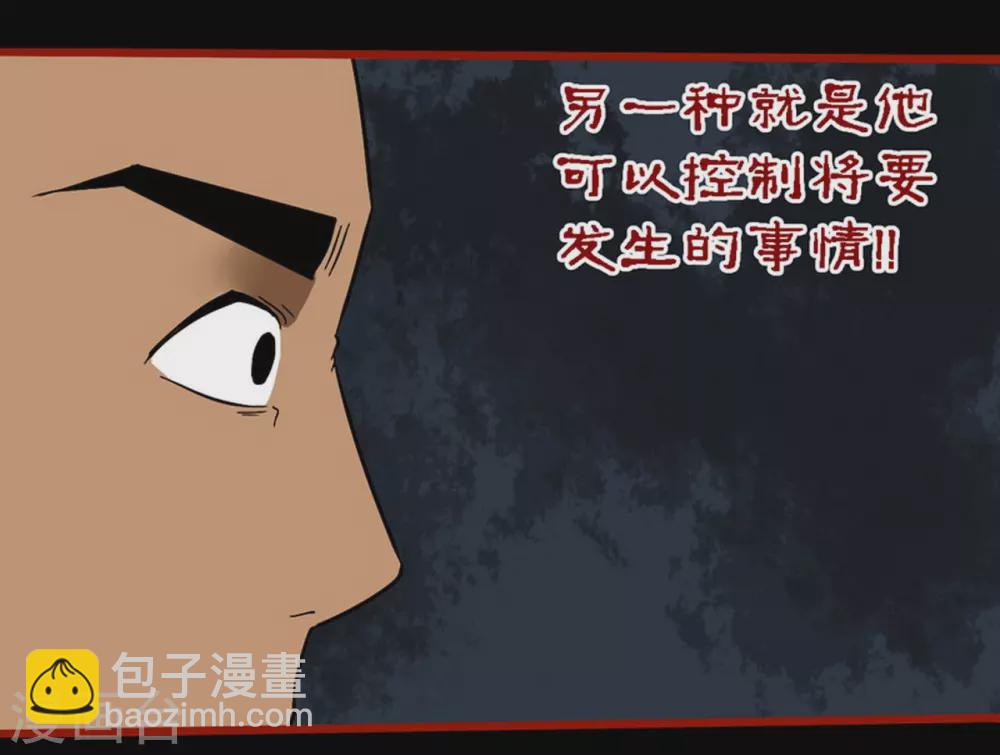 第9话8 画童-第135话