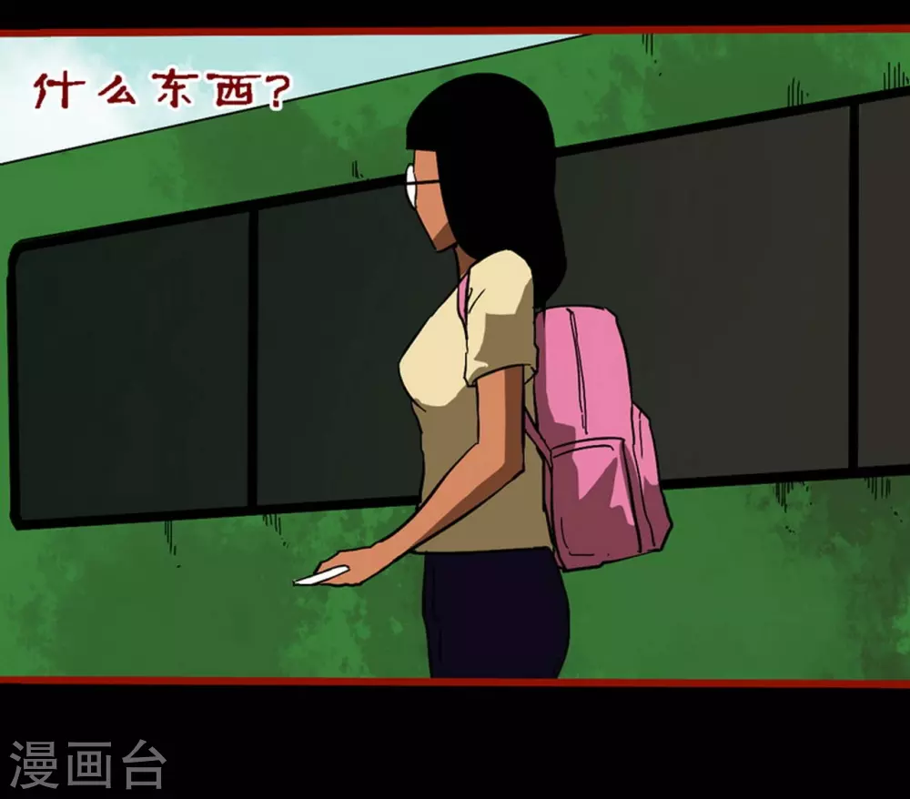 第9话8 画童-第135话