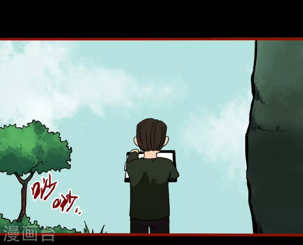 第9话8 画童-第135话