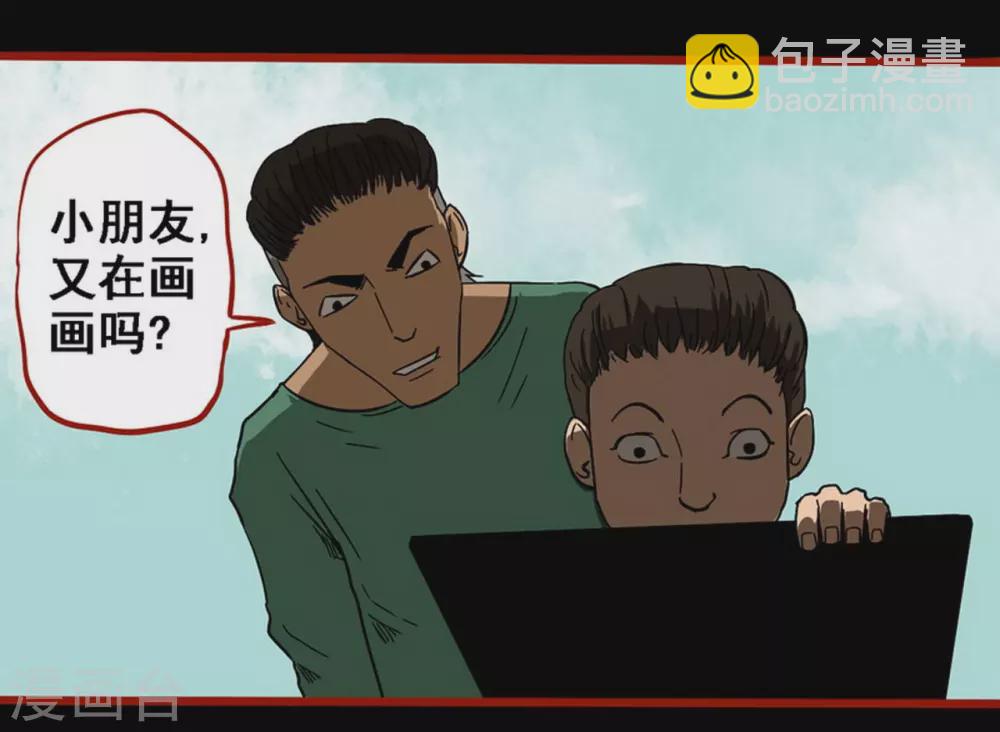 第9话8 画童-第135话