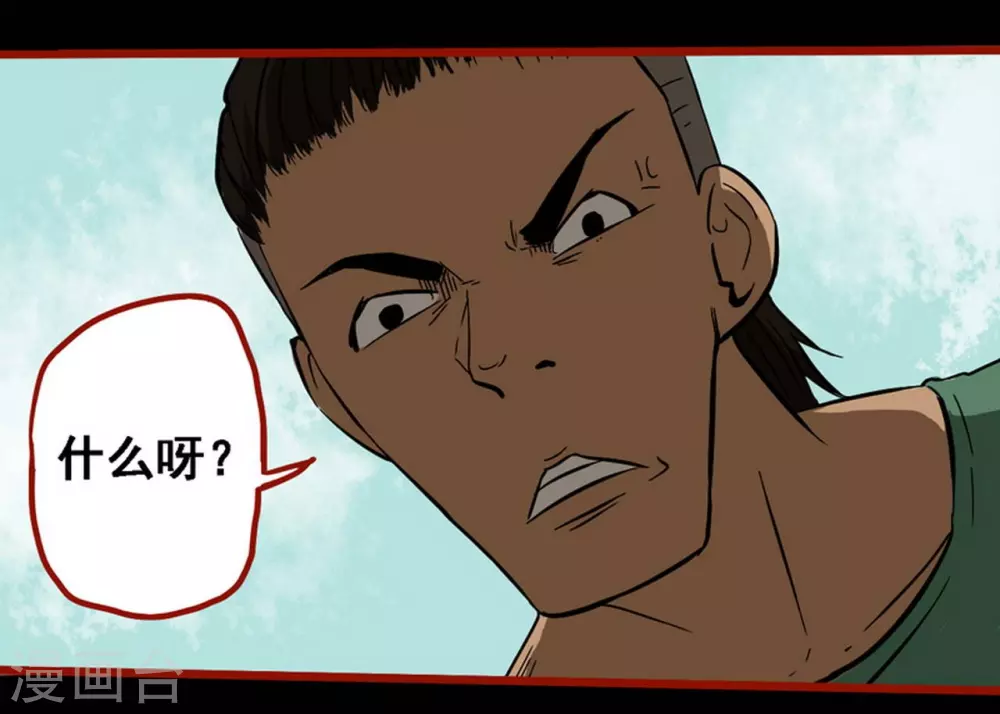 第9话8 画童-第135话