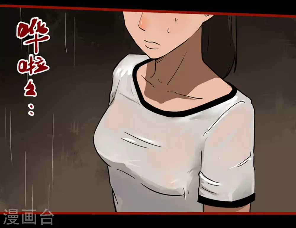 第9话10 画童-第137话