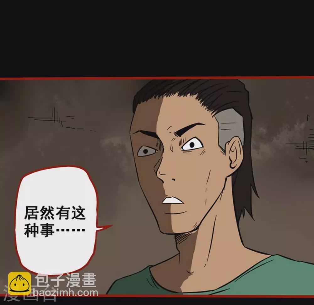 第9话10 画童-第137话