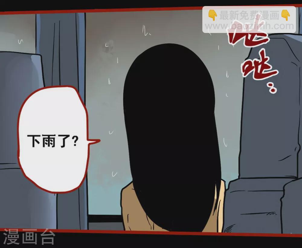 第9话10 画童-第137话