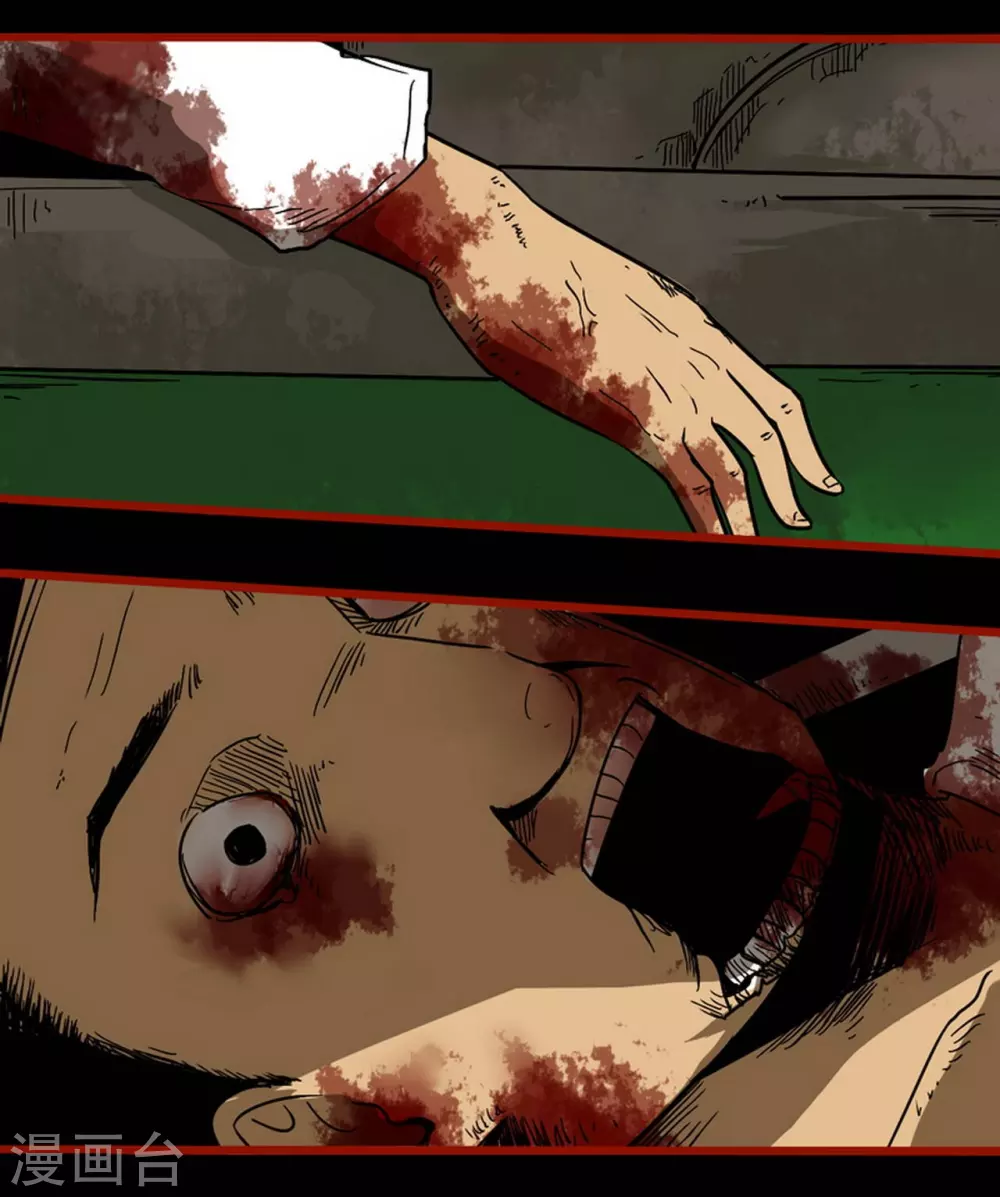 第9话12 画童-第139话