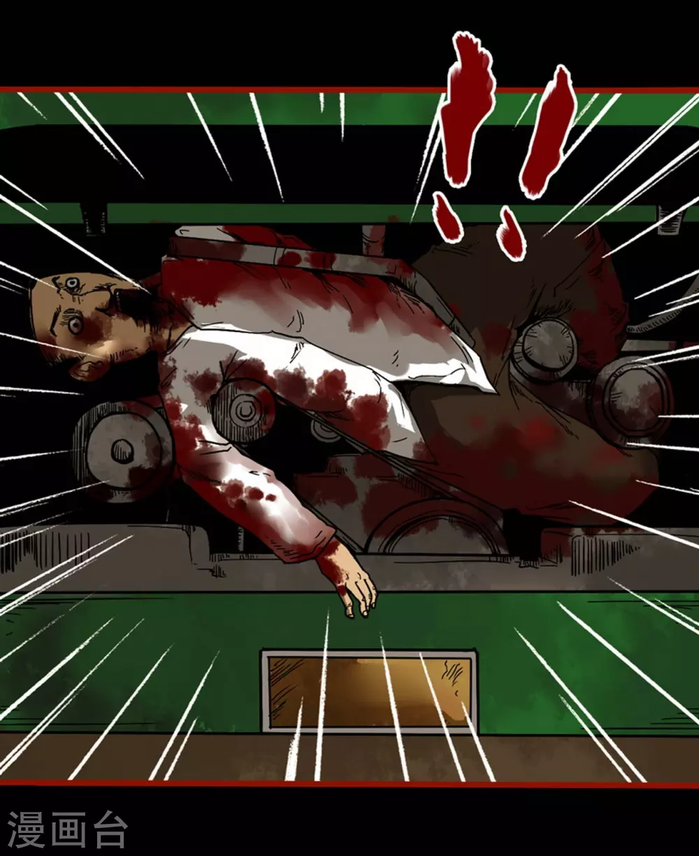 第9话12 画童-第139话