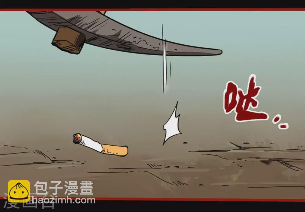 第9话12 画童-第139话