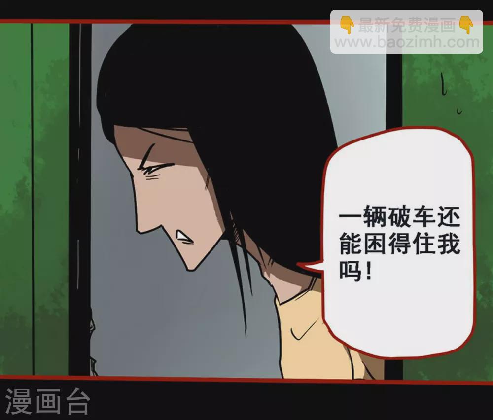 第9话12 画童-第139话