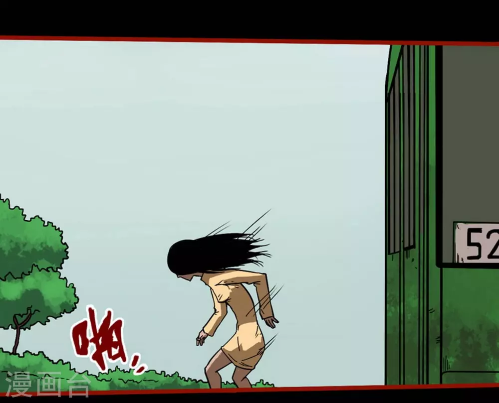 第9话12 画童-第139话