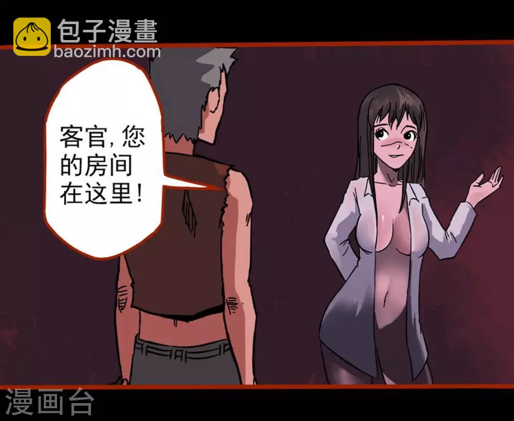 第1话12 童竖-第15话