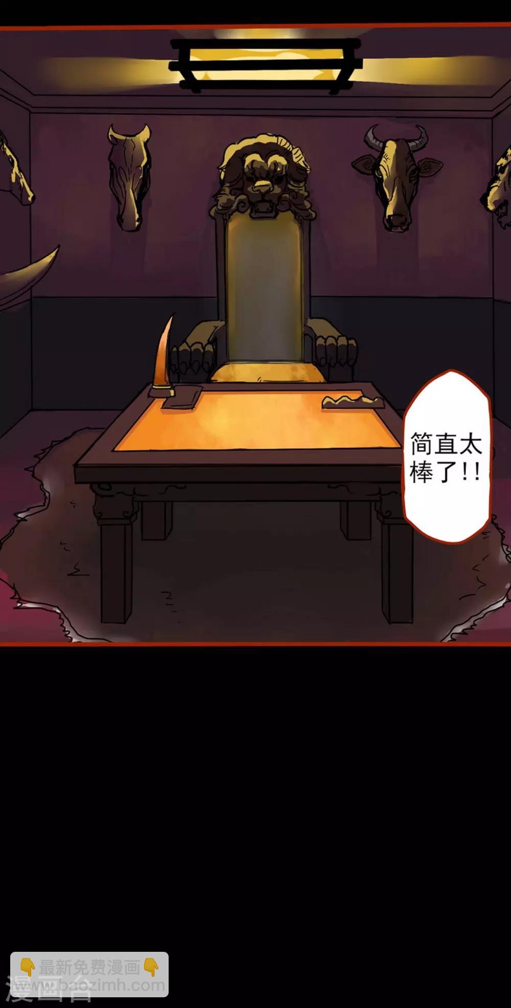 第1话12 童竖-第15话