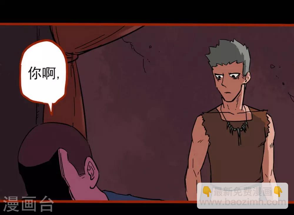 第1话12 童竖-第15话