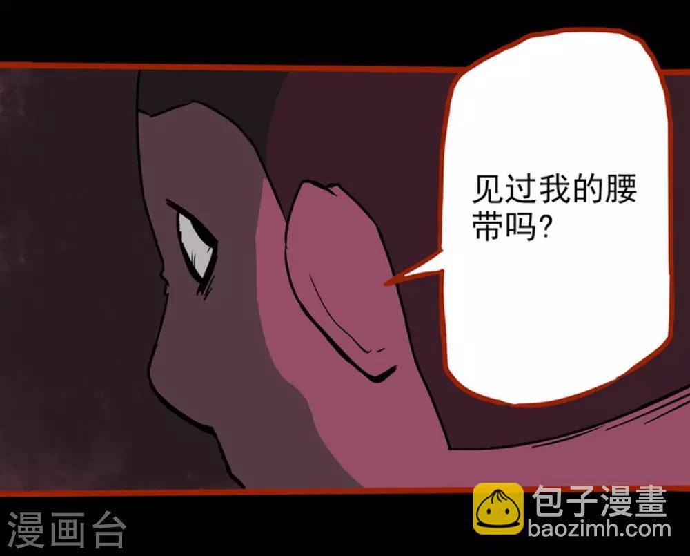 第1话12 童竖-第15话