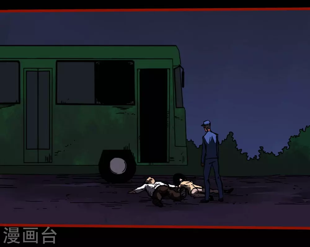 第9话14 画童-第141话