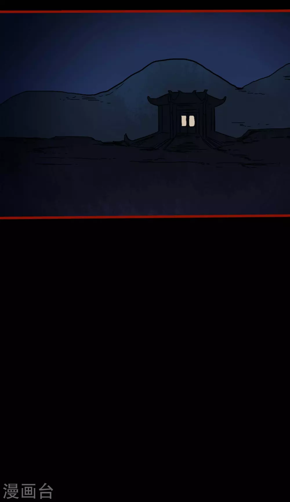 第9话14 画童-第141话