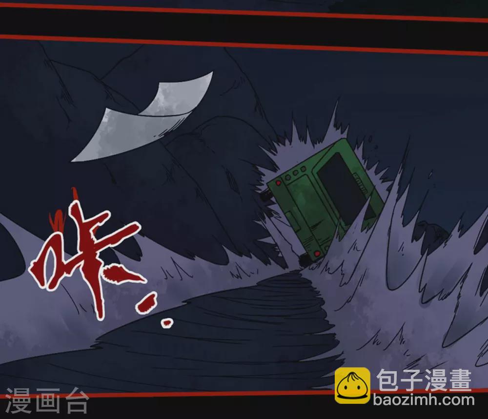 第9话16 画童-第143话