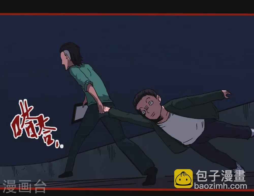 第9话16 画童3