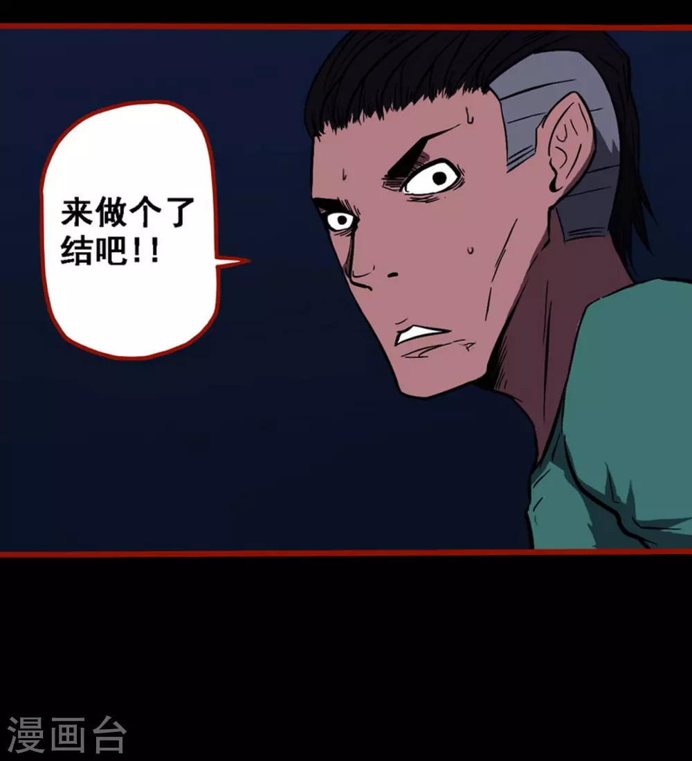 第9话16 画童-第143话