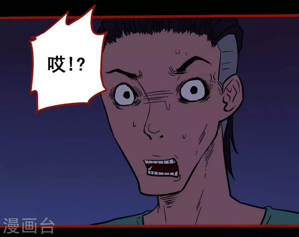 第9话18 画童-第145话