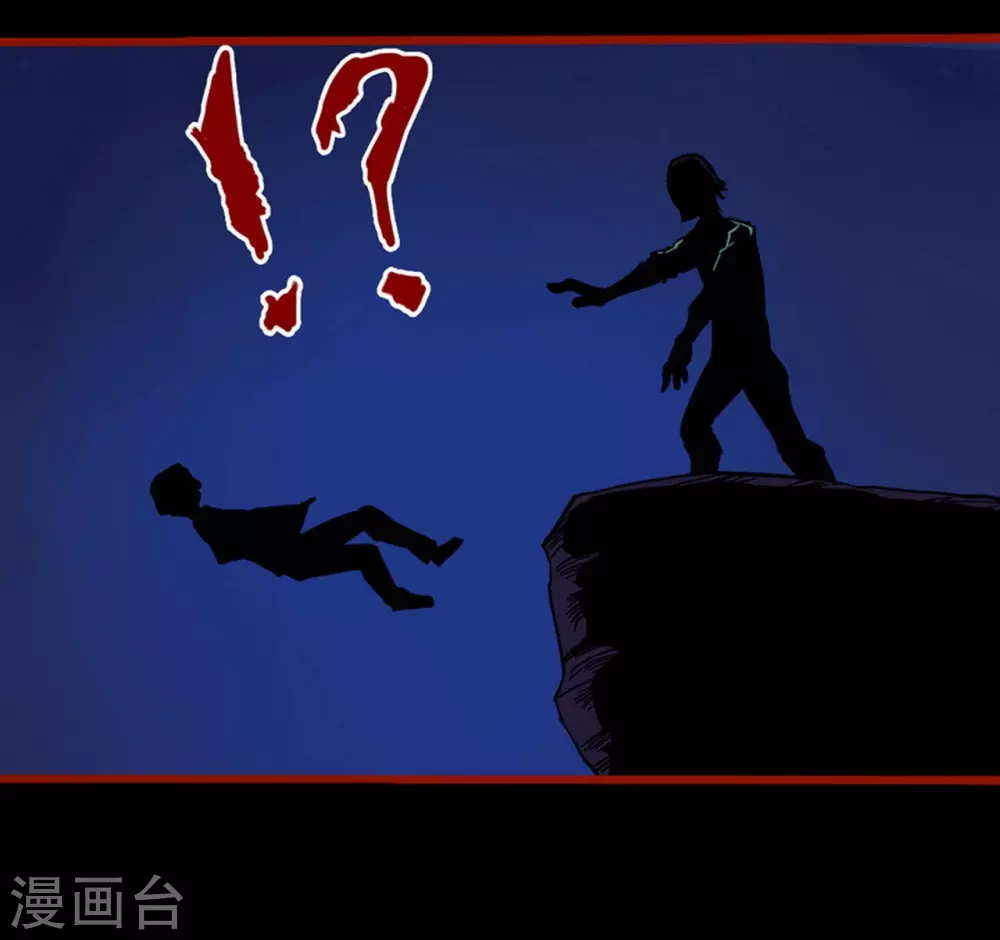 第9话18 画童-第145话